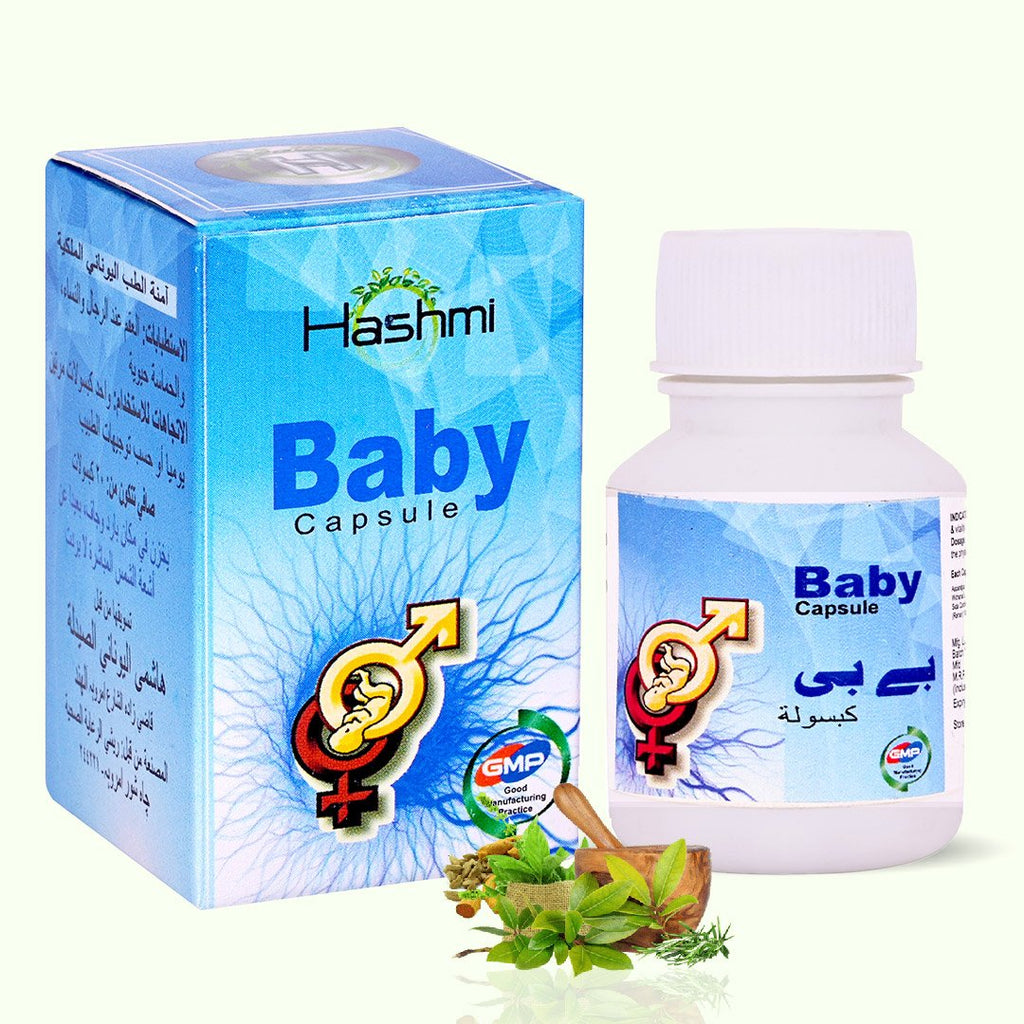 BABY CAPSULE - Hashmi Fertility Supplement | Supports Healthy Reproductive Function