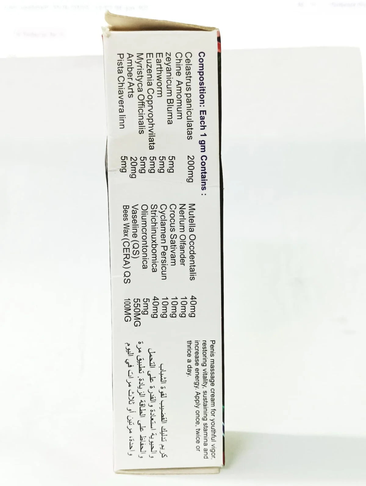 Mughal-E-Azam Cream(10 Gm)