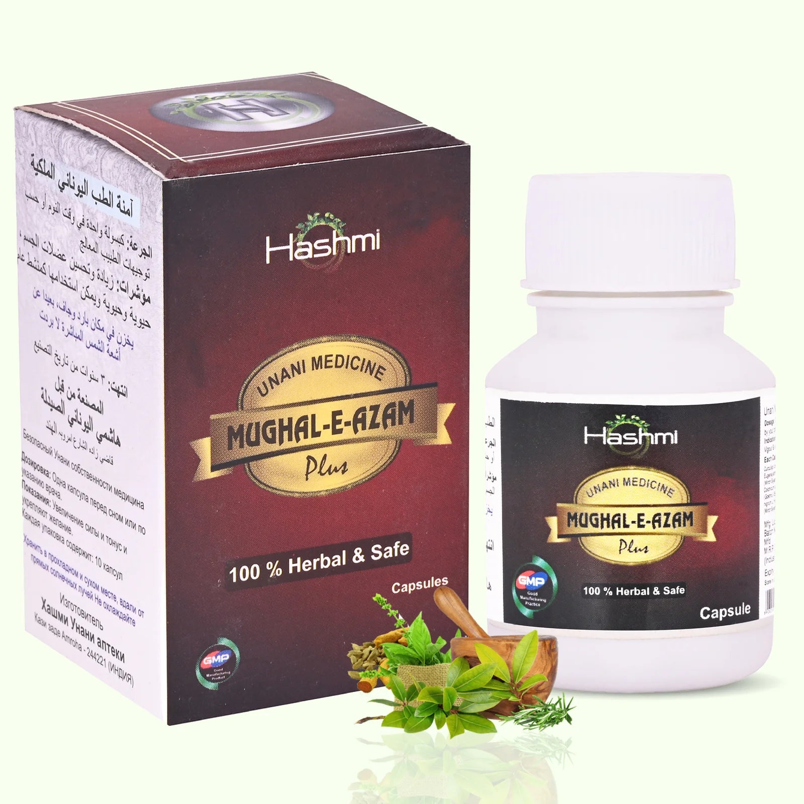 Hashmi Mughal-E-Azam Plus Capsule | Herbal Energy & Wellness Support