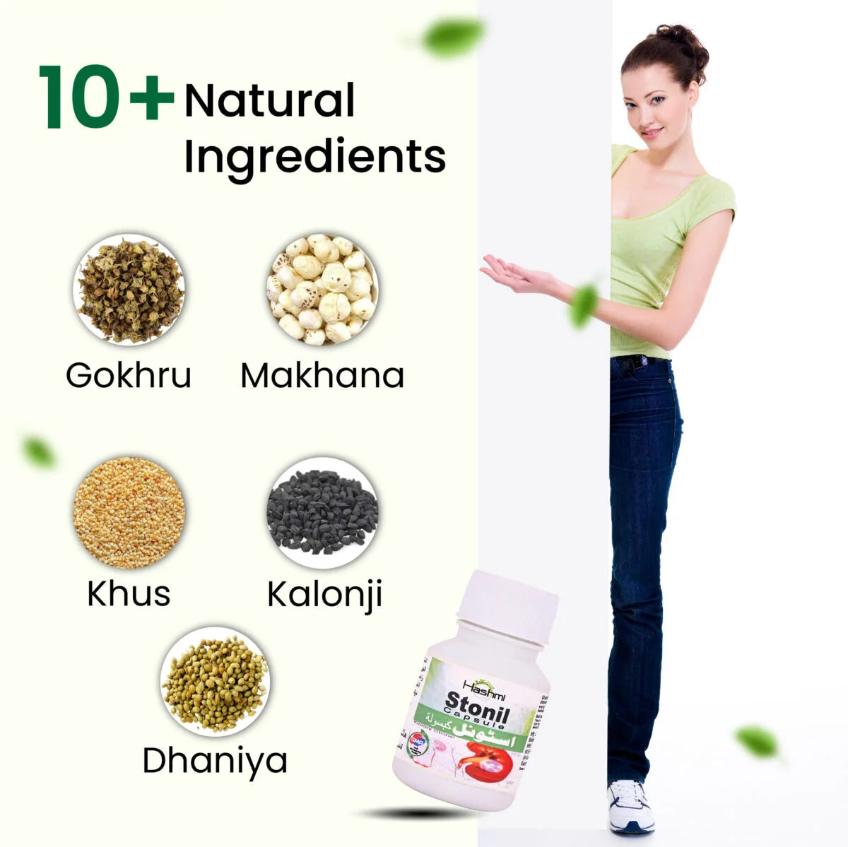 Stonil Capsule (20 Capsule)