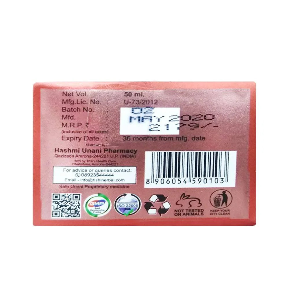 Hashmi Cute B Cream 50 ml